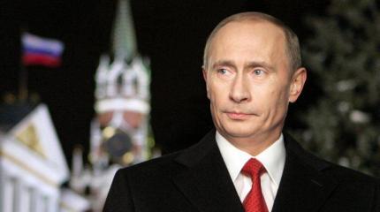 Путин в новогоднем поздравлении пожелал россиянам перемен к лучшему Путин в новогоднем поздравлении пожелал россиянам перемен к лучшему