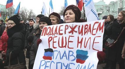 Неожиданный сценарий: Кремль «вернёт» Донбасс Украине Неожиданный сценарий: Кремль «вернёт» Донбасс Украине