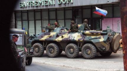 Балканы – третий фронт России Балканы – третий фронт России