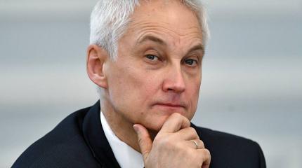 У кого кольт — тот сильнее: вице-премьер Белоусов о серьезной проблеме мира У кого кольт — тот сильнее: вице-премьер Белоусов о серьезной проблеме мира