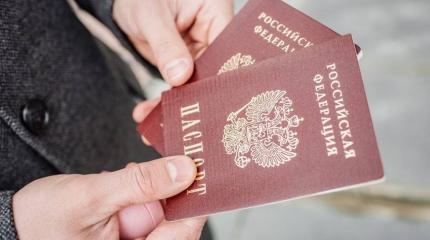 Российские паспорта могут получить все жители Донбасса? Российские паспорта могут получить все жители Донбасса?