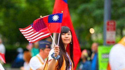 Вслед за курдами США могут сдать и Тайвань? Вслед за курдами США могут сдать и Тайвань?