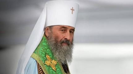 Блаженнейший митрополит Онуфрий – в базе «Миротворца» Блаженнейший митрополит Онуфрий – в базе «Миротворца»