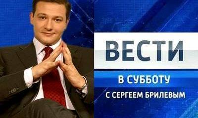 Вести в субботу - 18.10.2014 Вести в субботу - 18.10.2014