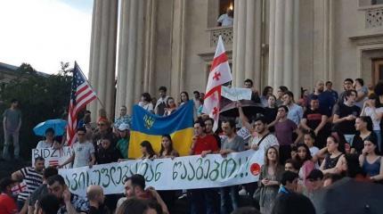 Обострение грузино-российских отношений: последствия и вызовы