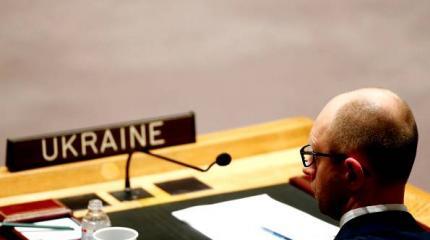 Украина войдет в состав Совбеза OOН