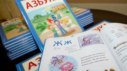 Русские гимназии Эстонии могут отвоевать право на родной язык Русские гимназии Эстонии могут отвоевать право на родной язык
