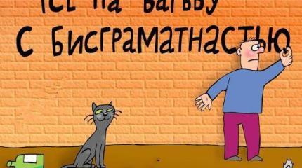 "Сырьевой стране нужны не лобачевские, а обслуга". Почему патриарх озаботился состоянием образования?