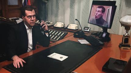 Россия и сегодня продолжает бороться с мошенничеством и коррупцией Россия и сегодня продолжает бороться с мошенничеством и коррупцией