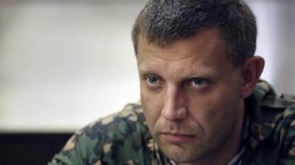 Захарченко: «национальная Украина» обречена Захарченко: «национальная Украина» обречена