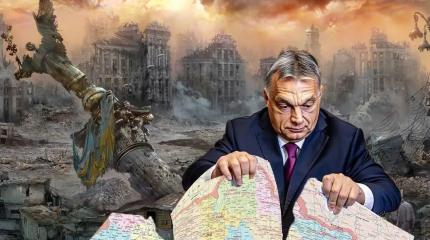 Виктор Орбан: Украину разделят на зоны
