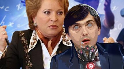 Матвиенко устроила разнос министру просвещения Кравцову Матвиенко устроила разнос министру просвещения Кравцову