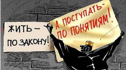 Разгул российского законотворчества – чем он плох для законопослушных масс?