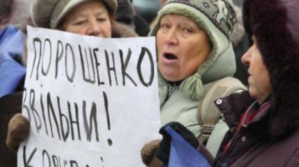 Революция подлости