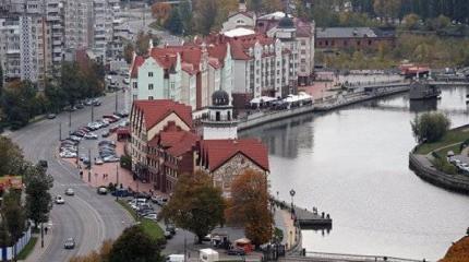 Германия заинтересована дестабилизировать бывший Кенигсберг Германия заинтересована дестабилизировать бывший Кенигсберг