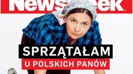 Панский гонор украинского холопства Панский гонор украинского холопства
