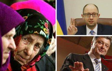 Жизнь "по-европейски". Миллионеры Кабмина и "шиши" украинцев Жизнь "по-европейски". Миллионеры Кабмина и "шиши" украинцев