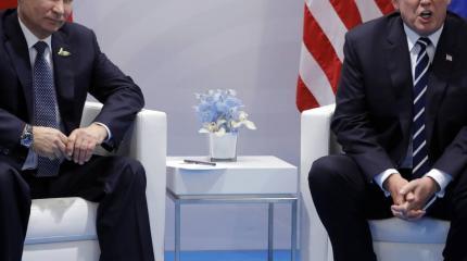 Встреча Путина и Трампа заложит основы новой системы взаимоотношений