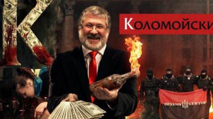 Банк Коломойского «кошмарят» в блогосфере