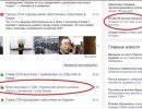 Протесты у «нас», и у «них»