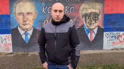 Эксперт из Белграда рассказал об отношении сербской молодежи к России Эксперт из Белграда рассказал об отношении сербской молодежи к России