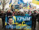 Народ говорит: «Нет евромайдану!»