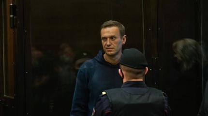Шантаж по-европейски: Освободите Навального, или накажем
