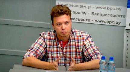 «Помогаю своей стране»: Протасевич выступил перед журналистами «Помогаю своей стране»: Протасевич выступил перед журналистами
