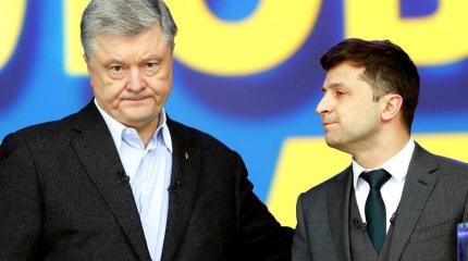 Зеленский уже превзошел Порошенко во вранье