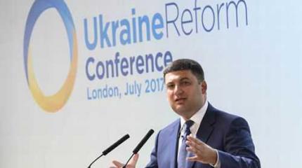 Гройсман будет жить по английскому праву?
