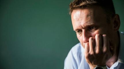 Навальный год спустя: глупая попытка самоактуализации Навальный год спустя: глупая попытка самоактуализации