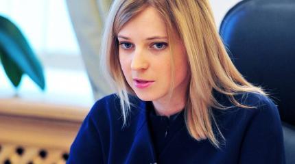 Поклонская: народное ополчение Донбасса в состоянии дать по соплям ВСУ Поклонская: народное ополчение Донбасса в состоянии дать по соплям ВСУ
