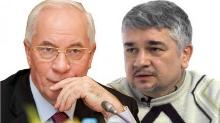 В Сети освистали попытки Азарова ответить Ищенко: «Переобулся в полете» В Сети освистали попытки Азарова ответить Ищенко: «Переобулся в полете»