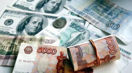 Может ли курс доллара вырасти до 70 рублей к концу месяца? Может ли курс доллара вырасти до 70 рублей к концу месяца?