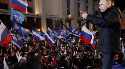 Россия проголосовала за будущее Россия проголосовала за будущее