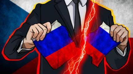 Чехия использует антироссийские козыри ради дружбы с Западом Чехия использует антироссийские козыри ради дружбы с Западом