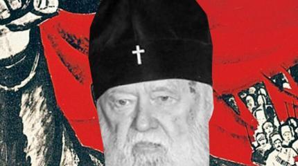 Цирк в рясах Цирк в рясах