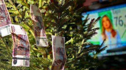 Каким видят 2015 год экономисты? Каким видят 2015 год экономисты?