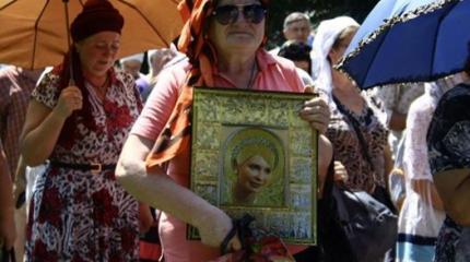 «Святая Тимошенко» – лидер «Батьковщины» снова стала посмешищем «Святая Тимошенко» – лидер «Батьковщины» снова стала посмешищем