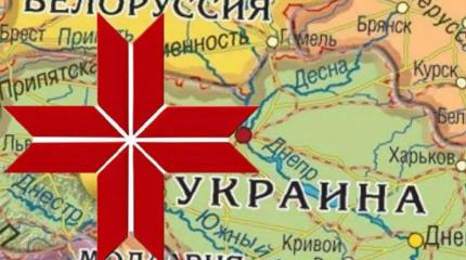Один народ: реален ли западнорусизм для Украины?