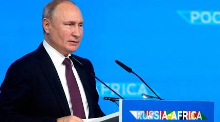 Саммит «Россия — Африка»: итоги первого дня Саммит «Россия — Африка»: итоги первого дня