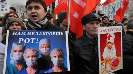 Полиция разогнала акцию против закрытия больниц на Красной площади