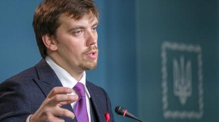 Что не позволено Меркель, позволено Гончаруку Что не позволено Меркель, позволено Гончаруку