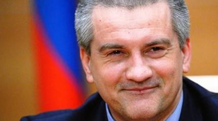 Аксенов разложил американцам по полочкам, почему Крым не вернется в Украину Аксенов разложил американцам по полочкам, почему Крым не вернется в Украину