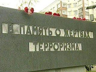 Боль Беслана Боль Беслана