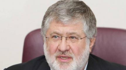 Коломойский сворачивает работу своего банка в Мариуполе Коломойский сворачивает работу своего банка в Мариуполе