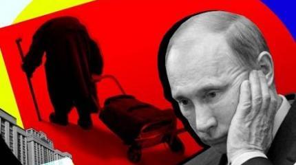 Пенсионная реформа, которую мы заслужили – или в чем прав Путин Пенсионная реформа, которую мы заслужили – или в чем прав Путин