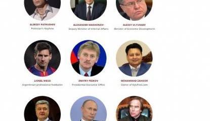 Панама papers разбудили архивистов Панама papers разбудили архивистов