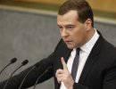 Медведев: Евразийский союз не должен быть похож на СССР Медведев: Евразийский союз не должен быть похож на СССР