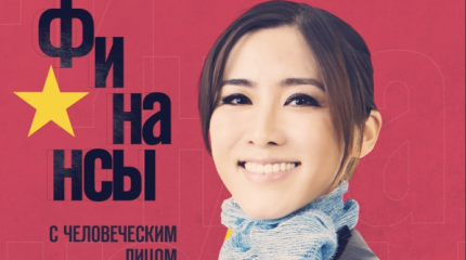 Банк АИИБ вышел на тропу войны с однополярным миром